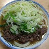 手打ちうどん しん堀