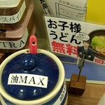 ひばりが丘高校うどん部 - 