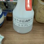 ひばりが丘高校うどん部 - 
