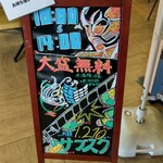 ひばりが丘高校うどん部 - 