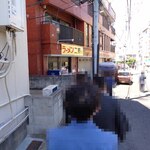 ラーメン二郎 - 15番目でスタート