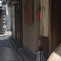 山玄茶 - 