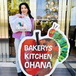 Bakerys Kitchen ohana - 