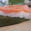 鱒の寿し　まつ川