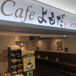 Cafe Yomoda - 