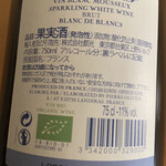FEEL - Pierre Olivier Blanc de Blancs Prestige Organic