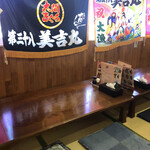 魚喰いの大間んぞく - 