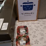 Senzakitchen - 弁当はよく売れてます