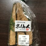 道の駅　ウッディー京北 - 自然薯 京仙人 600円