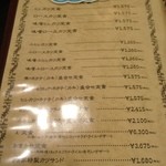 すゞ家 赤門店 - 