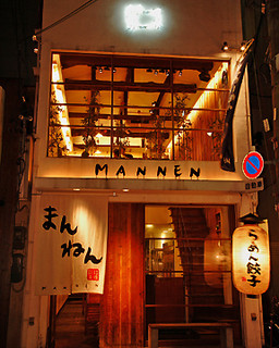 Mannen - 心斎橋駅すぐ。夜は2時（金・土は3時）まで営業しています。1階はラーメン専門店ですが、2階では中華やしゃぶ鍋、創作料理を楽しんでいただけるダイニングとなっています。