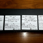 クロネコ ジャック - 