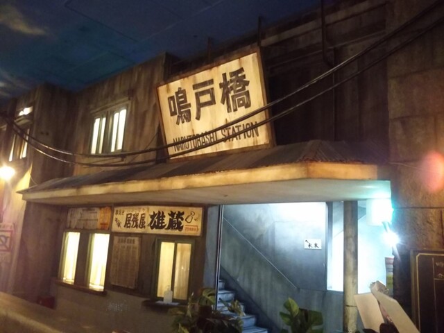 新横浜ラーメン博物館 新横浜 その他 食べログ 新横浜ラーメン博物館 新横浜 その他 食べログ
