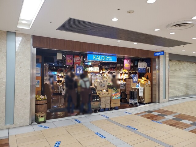 カルディコーヒーファーム 八重洲地下街店 Kaldi Coffee Farm 京橋 その他 食べログ