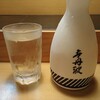 寿司居酒屋 や台ずし - 辛丹波大徳利冷酒