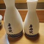 寿司居酒屋 や台ずし - 