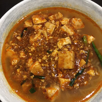 福全徳 香港名菜 - 平日限定！麻婆麺　980円