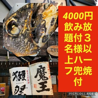 横須賀中央駅でおすすめのグルメ情報をご紹介 食べログ 横須賀中央駅でおすすめのグルメ情報をご紹介 食べログ