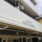 ジェラテリア シンチェリータ - 