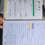 ジェラテリア シンチェリータ - 