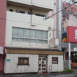 レストラン葡萄酒 - 廃墟のような店舗