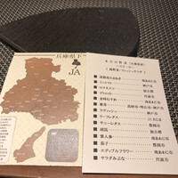神戸プレジール 本店 - 