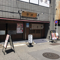 秀徳 2号店 - 