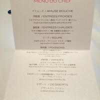 Restaurant Grand Cafe Fauchon - 