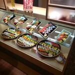 Mawaru Sushi Mekkemon - 