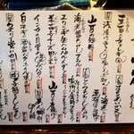 KAKIYA シェル＆シュリンプ - 