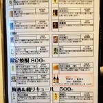 KAKIYA シェル＆シュリンプ - 