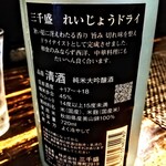 KAKIYA シェル＆シュリンプ - 