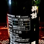 KAKIYA シェル＆シュリンプ - 