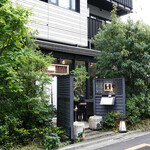 恵比寿 箸庵 - 静かな通りに・・