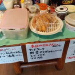 遊食空間ぶんぶん - テイクフリー卓