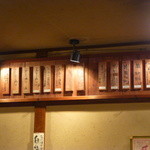 あなごめしうえの - 