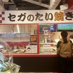 GiGOのたい焼き - セガ　秋葉原5号館の１階