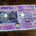 麺屋 らいこう - 