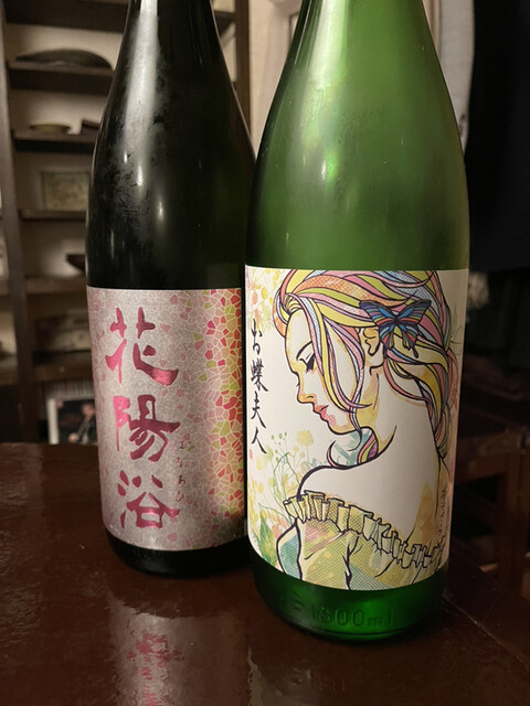 居酒屋とくさ 西28丁目 居酒屋 食べログ 居酒屋とくさ 西28丁目 居酒屋 食べログ