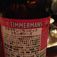 ベルジアンブラッスリーコート バレル -  ベルジアンブラッスリーコート バレル -