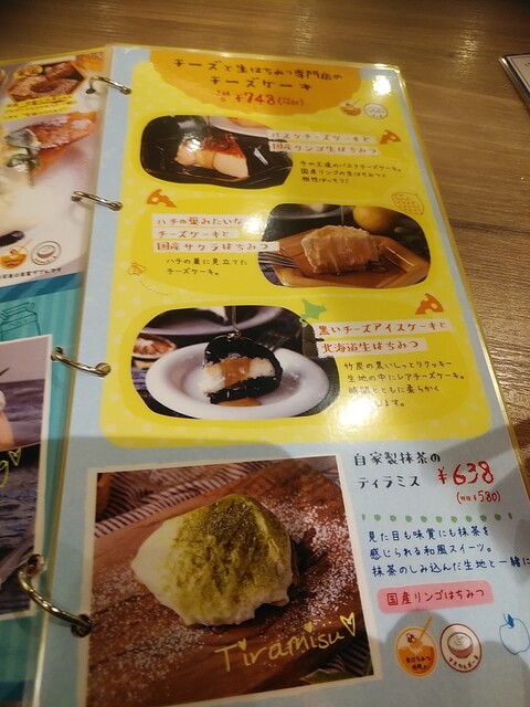 チーズと生はちみつ Bene キュエル姫路店 By Yuno チーズと生はちみつ Bene キュエル姫路店 山陽姫路 洋食 欧風料理 その他 食べログ チーズと生はちみつ Bene キュエル姫路店 By Yuno チーズと生はちみつ Bene キュエル姫路店 山陽姫路 洋食 欧風料理 その他 食べログ