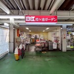 グリル霞ヶ浦ガーデン - 