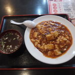 Yoshiman Hanten - 麻婆飯