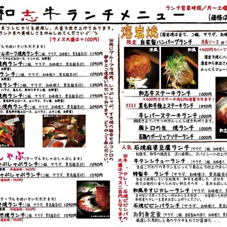 山梨でランチに使える焼肉 ランキング 食べログ