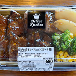 デリカキッチン - 料理写真: