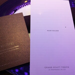 グランドハイアット東京 - 