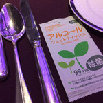 グランドハイアット東京 - 