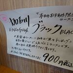 もんど - 店内の案内　2021.4