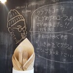 カレー屋 ヒゲめがね - 