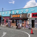 みなと亭 - 外観